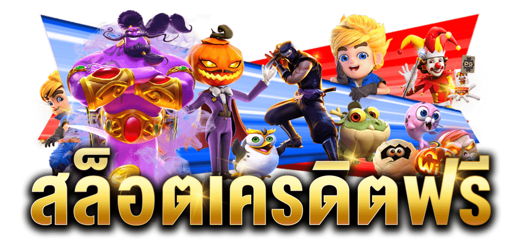 ทางเข้า AMMPLAY
