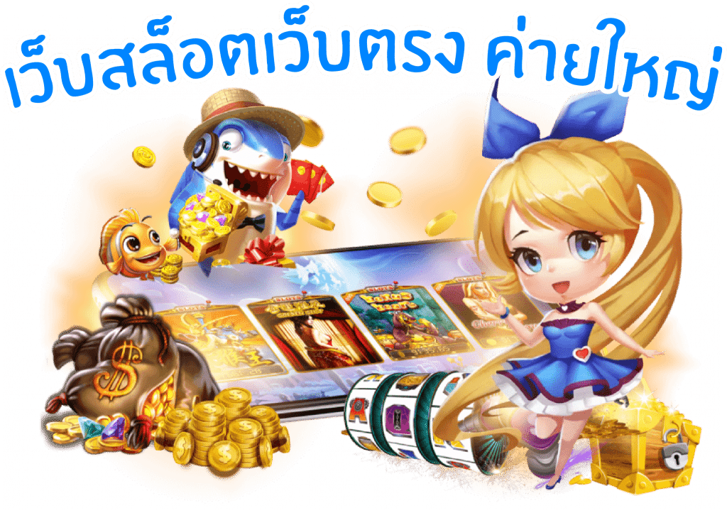 AMMPLAY