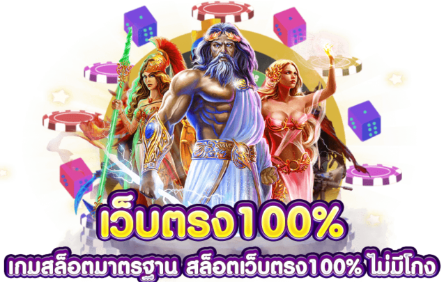 AMMPLAY ฝากถอนไม่มีขั้นต่ำ